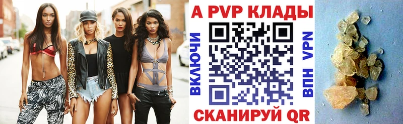 А ПВП крисы CK  Ряжск 