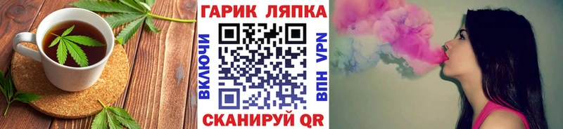 Печенье с ТГК конопля  продажа наркотиков  Ряжск 
