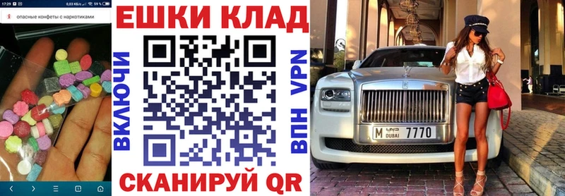 купить закладку Ряжск ЭКСТАЗИ бентли