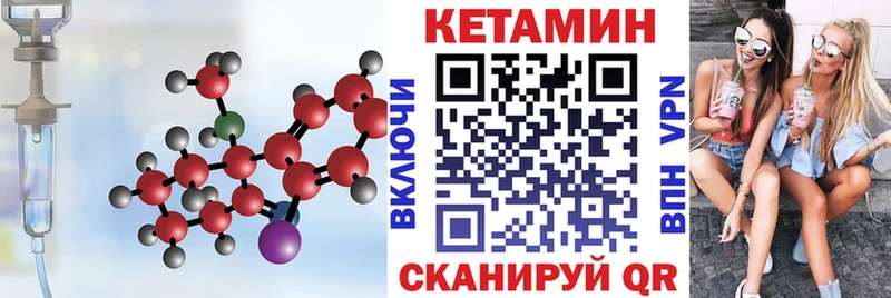 Кетамин ketamine  купить наркоту  Ряжск 