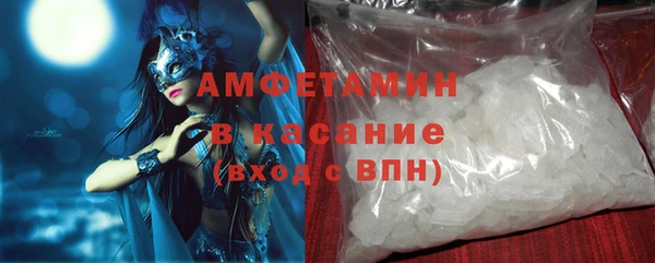 шишки Алексин