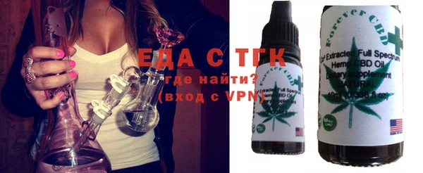кокаин перу Абинск