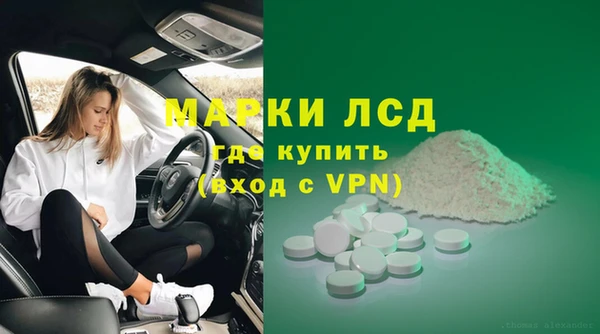 мефедрон Абдулино