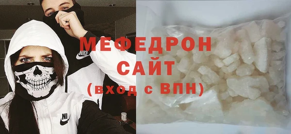 мефедрон Абдулино