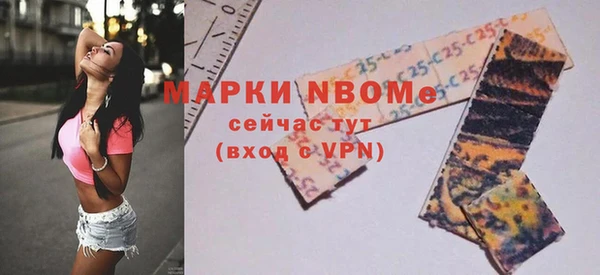 мефедрон Абдулино