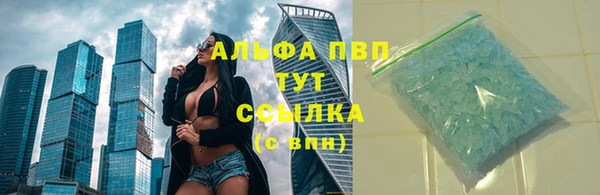 каннабис Абаза