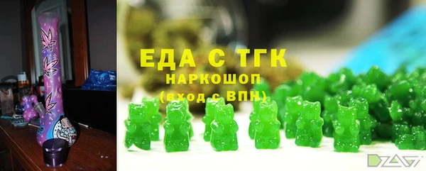 каннабис Абаза