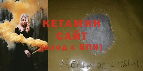 спайс Покров