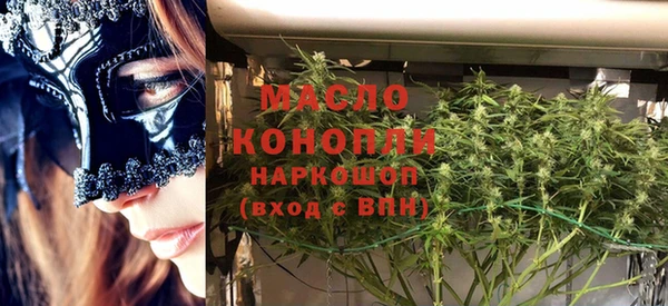 мефедрон Абдулино