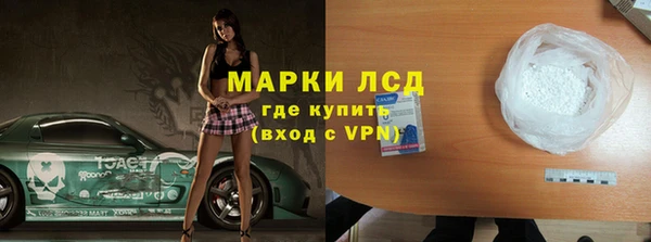 мефедрон Абдулино