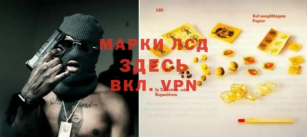 мефедрон Абдулино