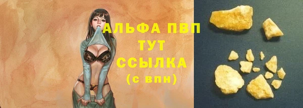 кокаин перу Абинск