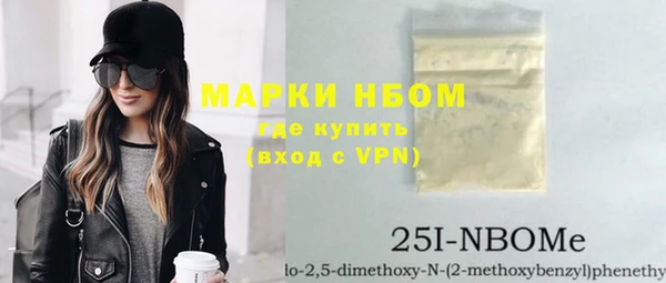 кокаин перу Абинск