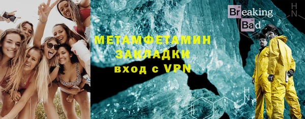 apvp Покровск