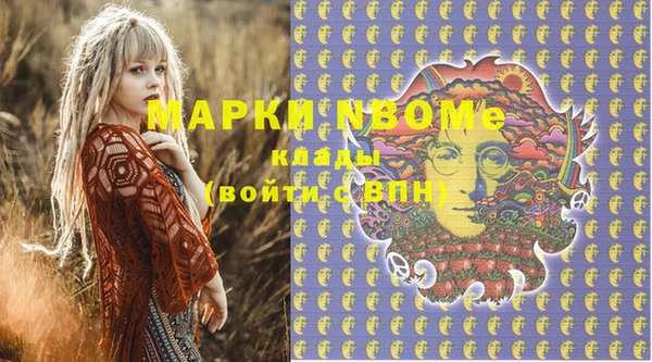 спайс Покров