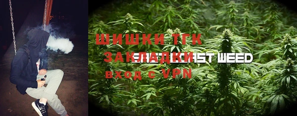 каннабис Абаза