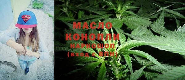 мефедрон Абдулино