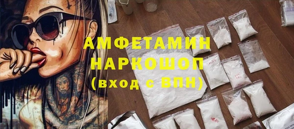 каннабис Абаза