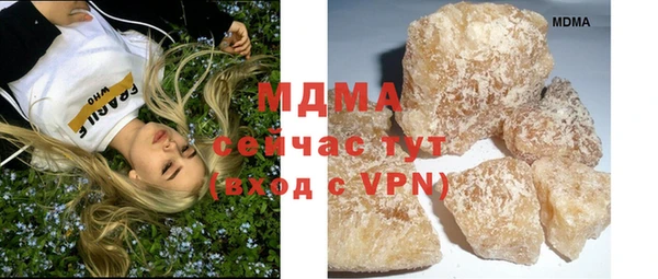 каннабис Абаза