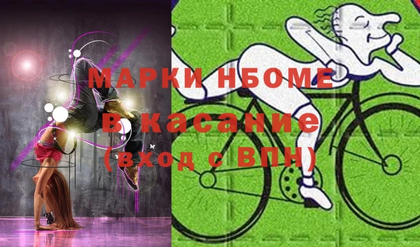 мефедрон Абдулино