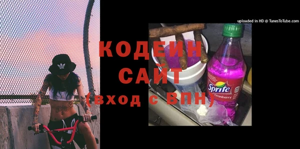 тгк Покачи