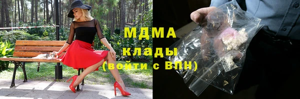 кокаин перу Абинск