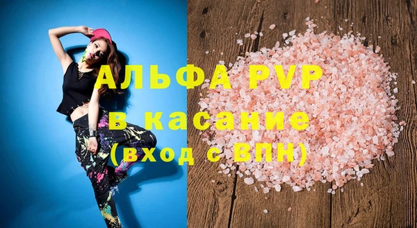 кокаин перу Абинск