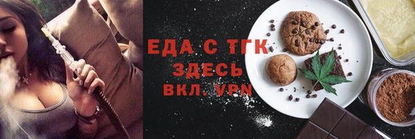 мефедрон Абдулино