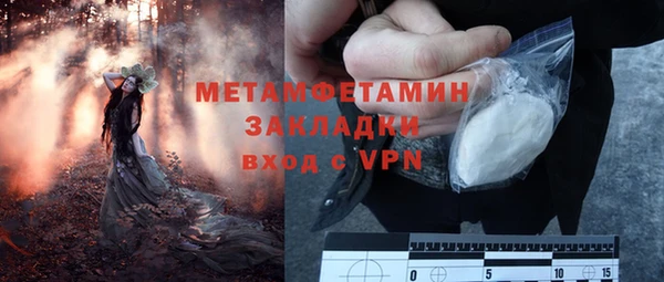 мефедрон Абдулино