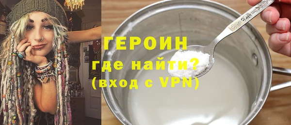 мефедрон Абдулино