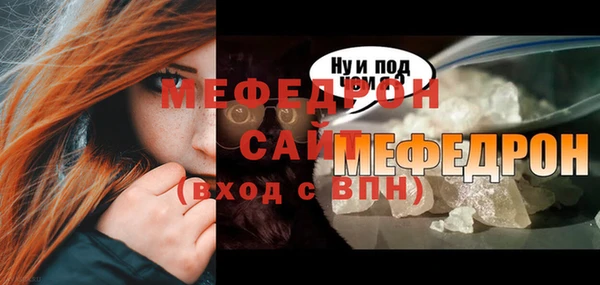 тгк Покачи