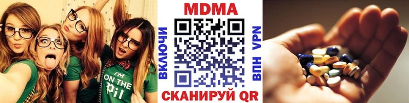 МДМА кристаллы  Ряжск 