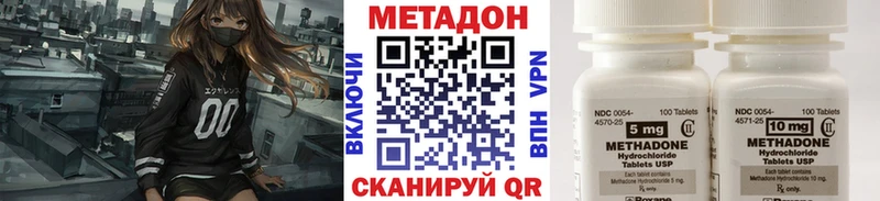 Метадон VHQ  MEGA ссылки  Ряжск  наркошоп 