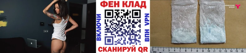 блэк спрут ONION наркота Ряжск Метамфетамин кристалл