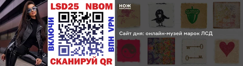 Наркотические марки 1,8мг  Ряжск 