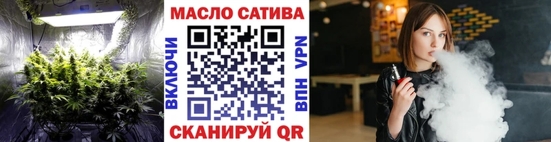 Дистиллят ТГК концентрат  купить   Ряжск 